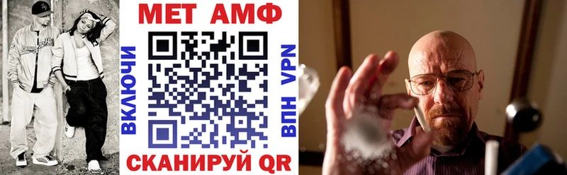 купить закладку  darknet официальный сайт  Амфетамин 98%  Черногорск 