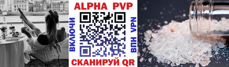 Alpha-PVP VHQ  Черногорск 