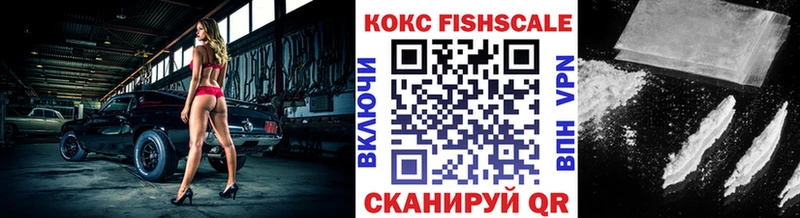 где купить   Черногорск  MEGA ссылка  КОКАИН Эквадор 