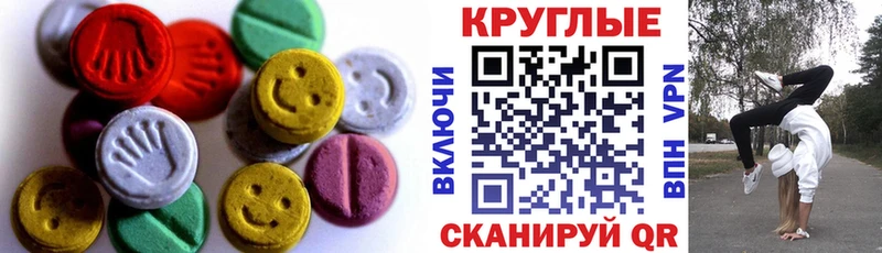 Ecstasy DUBAI  Черногорск 