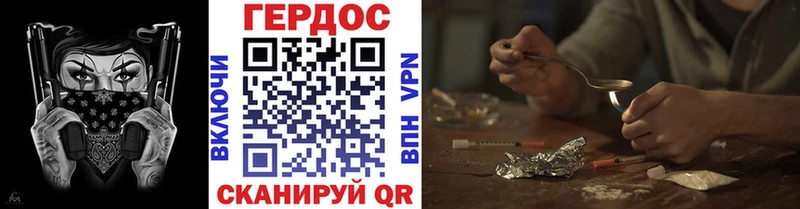 закладка  Черногорск  ГЕРОИН гречка 