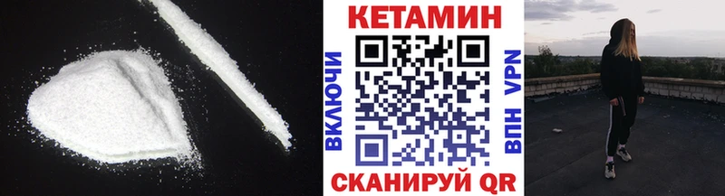 хочу наркоту  Черногорск  КЕТАМИН ketamine 