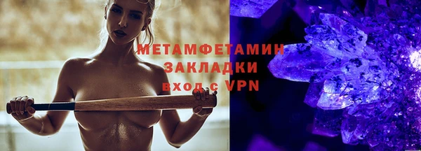 альфа пвп VHQ Бородино