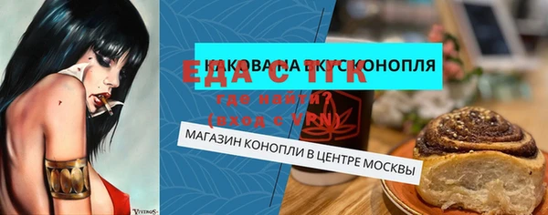 прущая мука Бронницы
