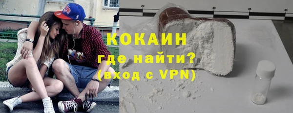 прущие крисы Богородицк