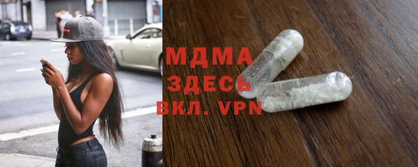 альфа пвп VHQ Бородино