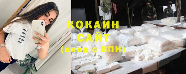 каннабис Бугульма
