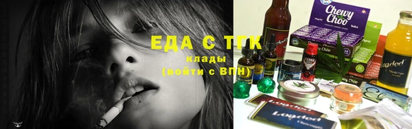 альфа пвп VHQ Бородино