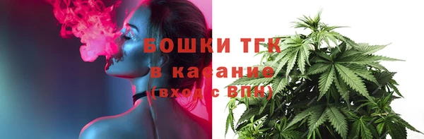 каннабис Бугульма
