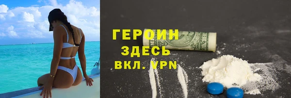 прущие крисы Богородицк
