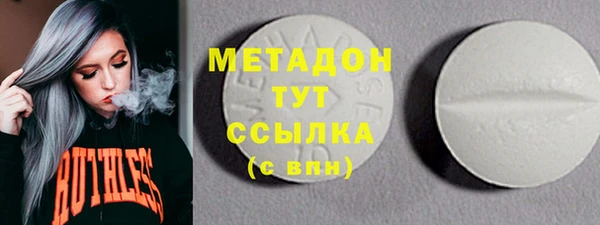 альфа пвп VHQ Бородино