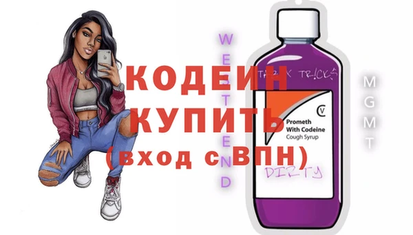 тгк Богородск