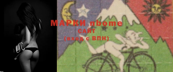 прущая мука Бронницы