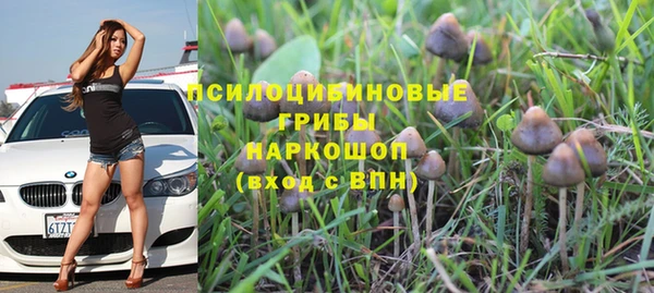 каннабис Бугульма