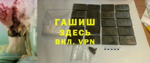 тгк Богородск