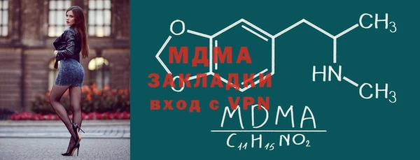 альфа пвп VHQ Бородино