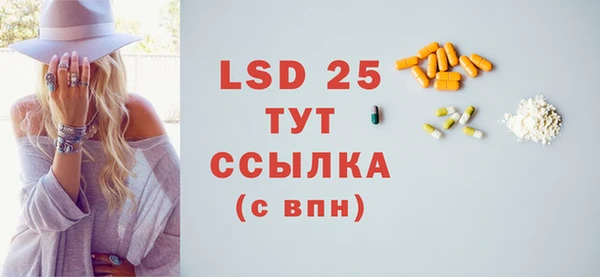 винт Протвино