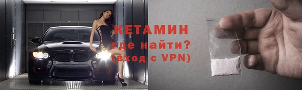 прущие крисы Богородицк