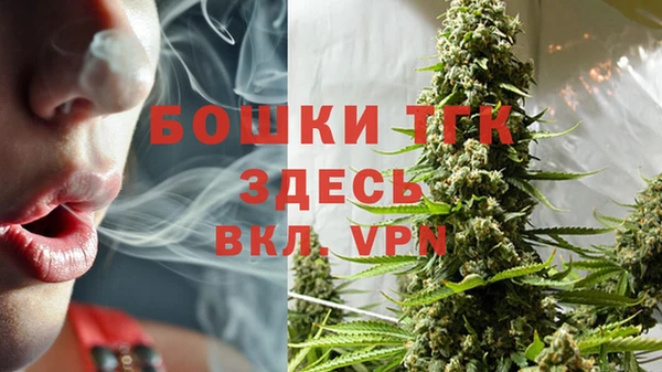 альфа пвп VHQ Бородино