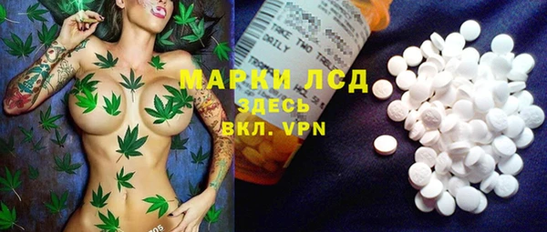 прущая мука Бронницы