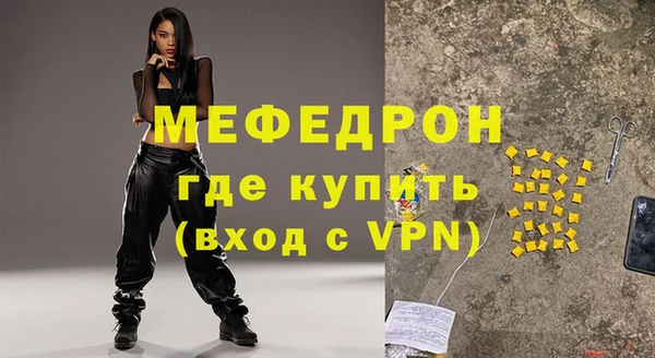 альфа пвп VHQ Бородино