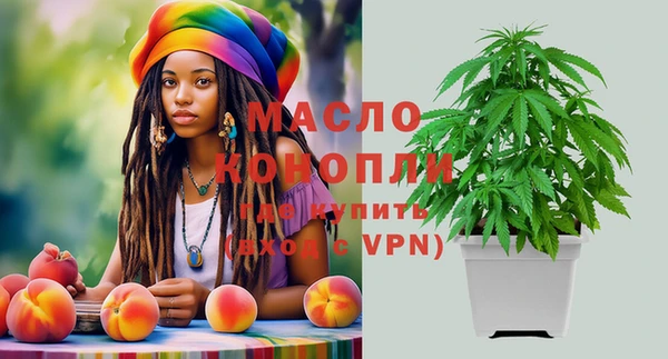 прущие крисы Богородицк