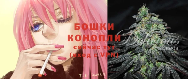 каннабис Бугульма