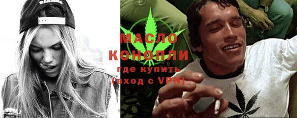 прущие крисы Богородицк