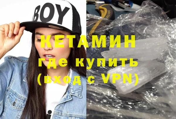 прущая мука Бронницы
