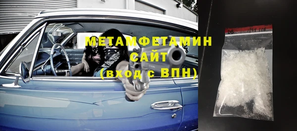 каннабис Бугульма