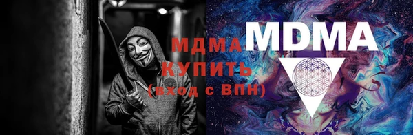 тгк Богородск