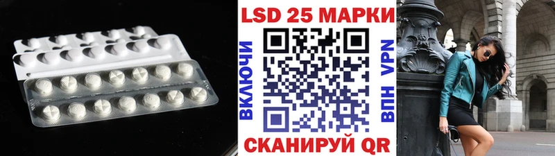 LSD-25 экстази кислота  OMG ONION  Черногорск 