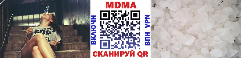 нарко площадка телеграм  Черногорск  МДМА кристаллы  гидра вход 