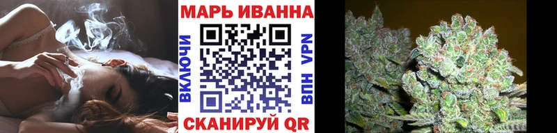 МАРИХУАНА тримм  Черногорск 